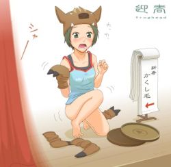 Rule 34 | 1girl, animal costume, blush, boar costume, bottomless, brown hair, dressing, froghead, hooves, lowres, new year, pig, short hair, solo, translation request, tray