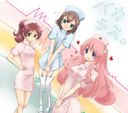 Rule 34 | 2girls, baka to test to shoukanjuu, blush, garter belt, himeji mizuki, kinoshita hideyoshi, multiple girls, nurse, shimada minami, smile, thighhighs, trap