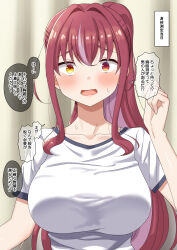 Rule 34 | 1girl, absurdres, blush, breasts, colored inner hair, curtains, dorianpanda, fang, heterochromia, highres, hololive, houshou marine, large breasts, long hair, multicolored hair, open mouth, ponytail, red eyes, red hair, shirt, sidelocks, skin fang, solo, streaked hair, sweat, t-shirt, translation request, two-tone hair, upper body, virtual youtuber, yellow eyes