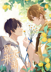 Rule 34 | 2boys, absurdres, apron, blue eyes, brown apron, brown eyes, brown hair, closed mouth, commentary, eye contact, flower, food, from side, fruit, highres, holding, holding flower, holding hands, hood, hood down, hoodie, leaf, lemon, looking at another, male focus, multiple boys, original, parted lips, short hair, short sleeves, smile, suyako (suya93), translation request, tree, very short hair, white flower, white hoodie, yaoi, yellow hoodie
