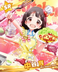 Rule 34 | 10s, 1girl, :d, apron, artist request, black hair, blush, brown eyes, character name, character signature, chef hat, female focus, food, frying pan, hat, heart, idolmaster, idolmaster million live!, ketchup, kitchen, looking at viewer, mini hat, mixing bowl, nakatani iku, official art, omelet, omurice, open mouth, signature, smile, solo, spatula