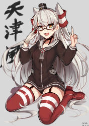Rule 34 | 10s, 1girl, :d, absurdres, amatsukaze (kancolle), artist name, bespectacled, black panties, choker, dated, eyebrows, garter straps, glasses, gloves, grey background, highres, index finger raised, kantai collection, long hair, looking at viewer, open mouth, panties, red-framed eyewear, red thighhighs, semi-rimless eyewear, silver hair, simple background, single glove, sitting, slm, smile, solo, striped clothes, striped thighhighs, thighhighs, under-rim eyewear, underwear, wariza, yellow eyes