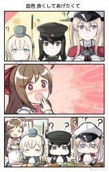 Rule 34 | 10s, 3koma, 5girls, :d, ?, ^ ^, ahoge, akagi (kancolle), akitsu maru (kancolle), apron, black hair, blonde hair, bow, brown hair, chopsticks, chopsticks in mouth, closed mouth, comic, commentary request, curry, curry rice, eating, engiyoshi, closed eyes, food, garrison cap, graf zeppelin (kancolle), hair bow, hat, heart, heart-shaped pupils, jitome, kantai collection, long sleeves, mamiya (kancolle), multiple girls, open mouth, pale skin, peaked cap, red bow, remodel (kantai collection), rice, rice bowl, smile, symbol-shaped pupils, translation request, twitter username, u-511 (kancolle)