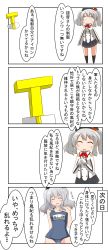 Rule 34 | 1boy, 1girl, 4koma, absurdres, black headwear, black skirt, black socks, blue one-piece swimsuit, breasts, closed eyes, comic, commentary request, epaulettes, gloves, grey hair, highres, jacket, kantai collection, kashima (kancolle), kneehighs, large breasts, long sleeves, military, military jacket, military uniform, miniskirt, name tag, nanakusa suzuna, neckerchief, one-piece swimsuit, open mouth, pleated skirt, red neckerchief, school swimsuit, sidelocks, skirt, smile, socks, swimsuit, t-head admiral, translation request, twintails, uniform, wavy hair, white gloves, white jacket
