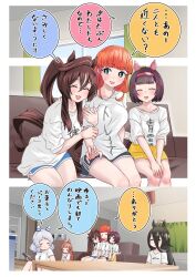 akikawa_yayoi_(umamusume) animal_ears black_hair brown_hair commentary_request couch female_trainer_(umamusume) grey_hair highres hishi_miracle_(umamusume) horse_ears horse_tail long_hair manhattan_cafe_(umamusume) nabe_puyo nishino_flower_(umamusume) orange_hair shirt short_hair shorts sitting tail trainer_(umamusume) translation_request umamusume vivlos_(umamusume) white_shirt