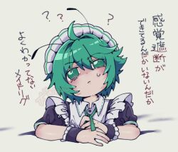 Rule 34 | 1girl, ?, alternate costume, antennae, blush, bobotatamu, bow, bowtie, closed mouth, collared shirt, enmaided, frown, green bow, green bowtie, green eyes, green hair, grey background, hair between eyes, head tilt, looking at viewer, maid, maid day, maid headdress, medium bangs, shaded face, shirt, short hair, short sleeves, simple background, solo, touhou, translation request, upper body, white shirt, wriggle nightbug, wrist cuffs