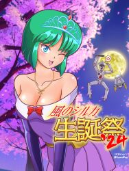 Rule 34 | 1girl, anger vein, artist name, blue eyes, breasts, cherry blossoms, cleavage, dress, gloves, green hair, highres, japanese text, large breasts, leaning forward, looking at viewer, moon, night, one eye closed, open mouth, phantasy star, police, robot, sega, shilka levinia, short hair, skirt, smile, translation request, wink