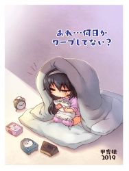 Rule 34 | 1girl, alarm clock, black hair, blanket, brown eyes, circle name, clock, closed mouth, commentary request, dated, frown, fume, futon, girls und panzer, hairband, half-closed eyes, holding, holding pillow, kacchu musume, kneeling, long hair, long sleeves, pajamas, pants, pillow, purple pants, purple shirt, reizei mako, sankuma, shirt, sleepy, solo, translated, under covers, white hairband