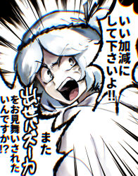 Rule 34 | 1other, androgynous, anger vein, angry, black ribbon, chromatic aberration, commentary request, emphasis lines, fujiwara no iyozane, furious, hemo (hemoroda), len&#039;en, looking back, open mouth, ribbon, shirt, short hair, shouting, solo, teeth, translation request, upper teeth only, white hair, white shirt, wide-eyed