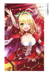 Rule 34 | 1girl, :d, absurdres, ahoge, arm up, blonde hair, blush, breasts, cleavage, dress, fate/grand order, fate (series), green eyes, hair between eyes, hair intakes, happy, highres, kou mashiro, large breasts, laurel crown, long sleeves, nero claudius (fate), nero claudius (fate) (all), nero claudius (fate/extra), official art, one eye closed, open mouth, petals, puffy long sleeves, puffy sleeves, red dress, short hair, sidelocks, smile, solo, standing, waving, wide sleeves