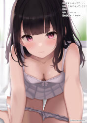 Rule 34 | 1girl, absurdres, all fours, bare arms, black hair, blunt bangs, blush, breasts, camisole, cleavage, closed mouth, collarbone, commentary request, curtains, highres, himura moritaka, long hair, looking at viewer, mole, mole under eye, original, panties, panty pull, pink eyes, small breasts, translated, twitter username, underwear, white camisole, white panties, window