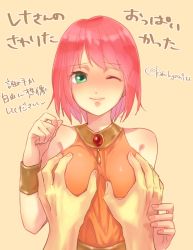 Rule 34 | 1girl, bare shoulders, blush, bracelet, grabbing another&#039;s breast, breasts, commentary request, dress, final fantasy, final fantasy v, grabbing, green eyes, groping, jewelry, kobulagasuita, large breasts, lenna charlotte tycoon, looking at viewer, one eye closed, orange dress, pink hair, pov, pov hands, short hair, sleeveless, solo focus, translation request, upper body