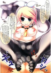 Rule 34 | 1girl, ahen, blonde hair, grabbing another&#039;s breast, breasts, feet, footjob, grabbing, kagamine rin, pantyhose, penis, smile, toe socks, toes, translation request, vocaloid