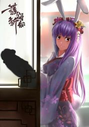 Rule 34 | 1girl, animal ears, edits, erection, futanari, hair ornament, highres, huge penis, japanese clothes, juesnow, kanzashi, long hair, penis, penis silhouette, purple hair, rabbit ears, rabbit girl, rabbit tail, red eyes, reisen udongein inaba, shadow, silhouette, solo, tail, third-party edit