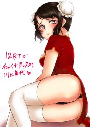 Rule 34 | 10s, 1girl, ass, blush, breasts, brown eyes, brown hair, bun cover, china dress, chinese clothes, colonel chick, covered erect nipples, double bun, dress, hair bun, highres, kawakami sadayo, looking at viewer, looking back, lying, matching hair/eyes, on side, panties, pantyshot, persona, persona 5, red dress, shiny clothes, shiny skin, short hair, sideboob, solo, text focus, thighhighs, thong, translated, underwear