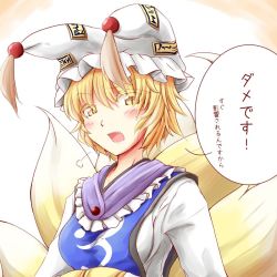 Rule 34 | 1girl, animal hat, blonde hair, blush, breasts, colored eyelashes, dress, fox tail, hat, long sleeves, looking at viewer, mob cap, multiple tails, own hands together, mob cap, short hair, slit pupils, solo, tabard, tail, tamasan, teeth, touhou, translation request, upper body, white dress, yakumo ran, yellow eyes