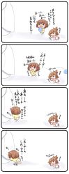 Rule 34 | 10s, 1boy, 2girls, 4koma, = =, admiral (kancolle), alternate costume, ball, brown hair, comic, commentary request, crying, diaper, drooling, fang, folded ponytail, gale kawaii, hair ornament, hairclip, highres, ikazuchi (kancolle), inazuma (kancolle), kantai collection, long hair, multiple girls, open mouth, ponytail, revision, short hair, sleeping, ^^^, translation request, wavy mouth, aged down, zzz