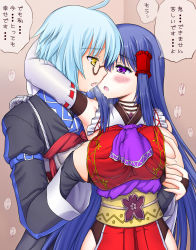 Rule 34 | 1boy, 1girl, adapted costume, ahoge, asamura hiori, ascot, blue hair, blush, breasts, bridal gauntlets, couple, detached sleeves, fingerless gloves, flower, glasses, gloves, grabbing, grabbing another&#039;s breast, groping, hair tubes, hand on another&#039;s chest, hetero, highres, indoors, large breasts, leotard, long hair, long sleeves, looking at another, m.u.g.e.n, morichika rinnosuke, original, pince-nez, purple eyes, saliva, saliva trail, sendai hakurei no miko, silver hair, simple background, speech bubble, standing, touhou, translation request, very long hair, wide sleeves, yellow eyes