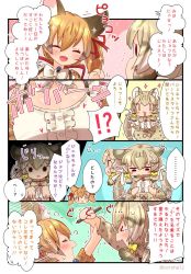 Rule 34 | animal costume, animal ear fluff, animal ears, cat ears, cat girl, cat tail, coroha, geoffroy&#039;s cat (kemono friends), kemono friends, kemono friends v project, large-spotted genet (kemono friends), long hair, ribbon, tail, twintails, virtual youtuber