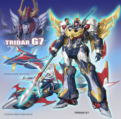 Rule 34 | absurdres, alternate form, arms at sides, blue eyes, character name, commentary request, english text, full body, highres, holding, holding polearm, holding weapon, horns, lance, looking ahead, maeda hiroyuki, mecha, mechanical wings, muteki robo trider g7, no humans, open hand, polearm, redesign, robot, science fiction, spacecraft, standing, starfighter, super robot, trider g7, weapon, wings