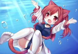Rule 34 | 1girl, :d, absurdres, air bubble, animal ear fluff, animal ears, arms up, azur lane, blue one-piece swimsuit, blush, breasts, bubble, cat ears, cat tail, coat, collarbone, commentary request, fang, full body, hair between eyes, highres, huge filesize, i-19 (azur lane), kinomiki nobori, large breasts, light rays, long hair, long sleeves, looking up, one-piece swimsuit, open mouth, red eyes, red hair, school swimsuit, sidelocks, skin fang, skindentation, smile, solo, swimsuit, tail, thighhighs, twintails, underwater, white coat, white thighhighs