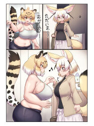 Rule 34 | 1other, 2girls, animal ears, belly, bespectacled, black pants, blonde hair, breasts, brown eyes, cleavage, eighth note, fang, fennec (kemono friends), fox ears, fox girl, fox tail, glasses, gradient hair, highres, holding hands, huge breasts, jacket, jaguar (kemono friends), jaguar ears, jaguar girl, jaguar tail, kemono friends, large breasts, lucky beast (kemono friends), mo23, multicolored hair, multiple girls, musical note, open mouth, pants, plump, short hair, sideboob, skirt, smile, sports bra, tail, thick arms, thick thighs, thighs, white hair, wide hips, yellow eyes, yuri