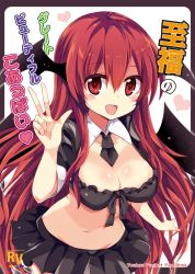 Rule 34 | 1girl, between breasts, black necktie, blush, breasts, cleavage, cover, cover page, demon wings, head wings, heart, koakuma, large breasts, long hair, looking at viewer, maturiuta sorato, navel, necktie, necktie between breasts, open mouth, red eyes, red hair, short necktie, solo, standing, touhou, v, very long hair, wings