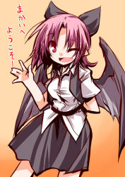 Rule 34 | 1girl, arm behind back, bat wings, dress shirt, ending demon, extra, hair ribbon, hemogurobin a1c, one eye closed, open mouth, pink eyes, pink hair, pointy ears, ribbon, shirt, skirt, smile, solo, touhou, touhou (pc-98), translation request, vest, wings, wink