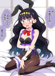Rule 34 | 1girl, animal ears, bed sheet, black footwear, black hair, black leotard, blue eyes, blunt bangs, blush, bow, bowtie, breasts, bridal garter, brown pantyhose, cleavage, collar, commentary, delicious party precure, detached collar, embarrassed, fake animal ears, fake tail, flying sweatdrops, frown, hair ornament, hand on own arm, high heels, highres, kaatsu katsurou, kasai amane, leotard, long hair, nail polish, on bed, open mouth, pantyhose, playboy bunny, precure, purple vest, rabbit ears, rabbit tail, red bow, red bowtie, side-tie leotard, sitting, small breasts, solo, sparkle hair ornament, speech bubble, strapless, strapless leotard, sweatdrop, tail, translated, vest, wariza, wavy mouth, white collar, wide-eyed, wing collar, wrist cuffs