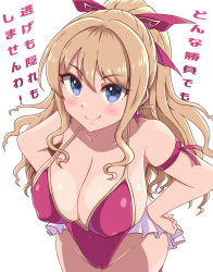 Rule 34 | &gt;:), 1girl, alternate costume, ami ria, arm ribbon, blue eyes, blush, breasts, cleavage, closed mouth, covered erect nipples, earrings, frilled one-piece swimsuit, frilled swimsuit, frills, from above, hair ribbon, halterneck, hands on own hips, highleg, highleg swimsuit, jewelry, ka-9, large breasts, light brown hair, long hair, looking at viewer, magia record: mahou shoujo madoka magica gaiden, mahou shoujo madoka magica, one-piece swimsuit, pink gemstone, pink one-piece swimsuit, pink ribbon, ponytail, ribbon, sidelocks, simple background, smile, solo, swimsuit, v-shaped eyebrows, wavy hair, white background