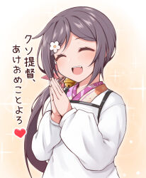 Rule 34 | 1girl, akebono (kancolle), alternate costume, apron, bell, closed eyes, fang, flower, gradient background, grey hair, hair bell, hair flower, hair ornament, happy new year, japanese clothes, jingle bell, kantai collection, kappougi, kimono, long hair, new year, shitty admiral (phrase), side ponytail, smile, solo, sparkle background, translation request, very long hair, yuki to hana