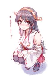 Rule 34 | 10s, 1girl, bare shoulders, black hair, blush, brown eyes, detached sleeves, frilled skirt, frills, full body, hair ornament, hairband, hairclip, haruna (kancolle), hiten (hitenkei), japanese clothes, kantai collection, long hair, looking at viewer, open mouth, pee, peeing, peeing self, ribbon-trimmed sleeves, ribbon trim, skirt, smile, solo, squatting, tears, thighhighs, translated, trembling