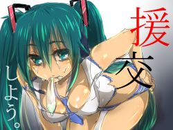 Rule 34 | 1girl, bad id, bad pixiv id, condom, condom in mouth, green eyes, green hair, hatsune miku, leaning forward, long hair, matching hair/eyes, mouth hold, no pants, panties, shirane koitsu, sketch, solo, striped clothes, striped panties, twintails, underwear, used condom, very long hair, vocaloid