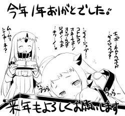 Rule 34 | 10s, 2girls, :d, ^ ^, abyssal ship, ahoge, claws, closed eyes, comic, detached sleeves, closed eyes, greyscale, half-closed eyes, hanten (clothes), happi, horns, japanese clothes, kantai collection, kotatsu, mittens, monochrome, multiple girls, northern ocean princess, open mouth, seaport princess, single horn, sleepy, smile, table, takase yuu, translation request