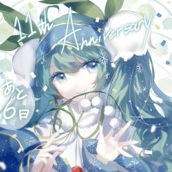Rule 34 | 1girl, ainu clothes, anniversary, aqua eyes, aqua hair, capelet, cherry, commentary, confetti, floral background, flower, food, fruit, fur-trimmed capelet, fur trim, gold trim, hair flower, hair ornament, hairband, hatsune miku, liita (dusk snow), lily of the valley, long hair, looking at viewer, smile, snowbell (flower), snowflake print, solo, twintails, upper body, very long hair, vocaloid, white capelet, yuki miku, yuki miku (2015)