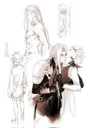 Rule 34 | ..., 2boys, armor, black gloves, blush, buckle, chibi, chibi inset, closed eyes, cloud strife, collared shirt, expressionless, final fantasy, final fantasy vii, gloves, grabbing another&#039;s hair, greyscale, half gloves, hand on another&#039;s neck, hand on another&#039;s waist, head back, high collar, highres, kiss, kissing neck, long hair, long sleeves, lydiaaa, male focus, messy hair, monochrome, multiple boys, no pants, oversized clothes, parted lips, pauldrons, reaching, screentones, sephiroth, shirt, short hair, shoulder armor, sketch, sleeveless, topless male, towel around waist, wet, wet hair, white background, yaoi