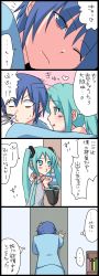 Rule 34 | 4koma, bad id, bad pixiv id, blue eyes, blue hair, comic, hatsune miku, highres, kaito (vocaloid), nase, necktie, short twintails, translation request, twintails, vocaloid