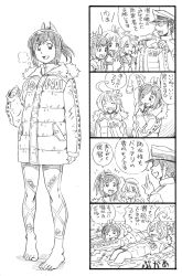 Rule 34 | 10s, 1boy, 4girls, 4koma, :d, admiral (kancolle), afloat, ahoge, alternate costume, anchor symbol, barefoot, bbb (friskuser), character name, comic, down jacket, dressing, closed eyes, glasses, greyscale, hair ornament, hat, highres, i-19 (kancolle), i-401 (kancolle), i-58 (kancolle), i-8 (kancolle), jacket, kantai collection, long hair, long sleeves, looking at viewer, lying, military, military uniform, monochrome, multiple girls, name tag, on back, on stomach, open mouth, peaked cap, ponytail, sailor collar, school uniform, serafuku, short hair, smile, swimsuit, translation request, uniform, water