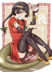 Rule 34 | 10s, 1girl, 2012, arrow (symbol), black hair, bracelet, braid, china dress, chinese clothes, chopsticks, cleavage cutout, clothing cutout, dragon girl, dress, english text, food, green eyes, grin, high heels, horns, ina (gokihoihoi), jewelry, long hair, monster girl, new year, panties, pantyshot, shoes, smile, solo, tail, thighhighs, twin braids, twintails, underwear