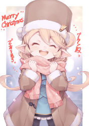 Rule 34 | 1girl, :d, ^ ^, blonde hair, blue hair, blush, brown coat, brown hat, charlotta (granblue fantasy), christmas, closed eyes, coat, commentary request, granblue fantasy, harvin, hat, highres, jingai modoki, long hair, long sleeves, merry christmas, open mouth, pink scarf, pointy ears, round teeth, scarf, smile, solo, teeth, translation request, upper teeth only