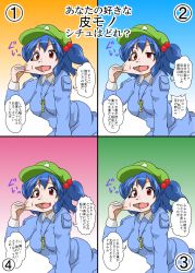 Rule 34 | 1girl, blue dress, blue hair, commentary request, cosplay, dress, eyebrows, green hat, hair bobbles, hair ornament, hat, highres, jewelry, kawashiro nitori, kawashiro nitori (cosplay), key, long sleeves, mikazuki neko, necklace, open mouth, pendant, pocket, red eyes, short hair, simple background, skinsuit, touhou, translation request, tug, twintails, two side up