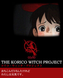Rule 34 | 1girl, broom, broom riding, brown hair, carlo, crying, grey eyes, hat, haxan films, kiki (majo no takkyuubin), looking at viewer, majo no takkyuubin, parody, ribbon, scared, studio ghibli, style parody, tears, the blair witch project, witch, witch hat