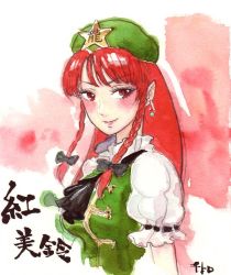 Rule 34 | 1girl, bad id, bad pixiv id, braid, breasts, chihiro (kemonomichi), earrings, female focus, hair ribbon, hat, hong meiling, jewelry, long hair, pointy ears, red eyes, red hair, ribbon, slit pupils, solo, embodiment of scarlet devil, touhou, twin braids, upper body, white background