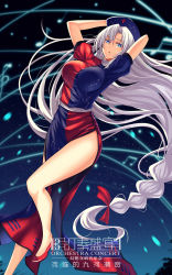 Rule 34 | 1girl, arms up, bare legs, beamed eighth notes, blue dress, blue eyes, braid, breasts, commentary request, constellation print, dress, feet out of frame, hair between eyes, hair ribbon, hat, high heels, koissa, large breasts, long braid, long hair, looking at viewer, low-braided long hair, low-tied long hair, musical note, night, night sky, nurse cap, outdoors, parted lips, puffy short sleeves, puffy sleeves, red dress, red footwear, red ribbon, ribbon, sash, short sleeves, side slit, silver hair, single braid, sky, solo, star (sky), starry sky, thighs, touhou, treble clef, white sash, yagokoro eirin