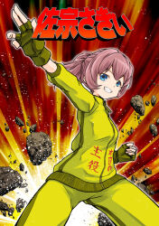 Rule 34 | 1girl, arm up, blue eyes, breasts, character request, clenched hand, closed jacket, clothes writing, commentary request, cowboy shot, dot nose, double-parted bangs, explosion, fingerless gloves, floating rock, gloves, grin, indie virtual youtuber, jacket, kinshishi no ru, legs apart, looking at viewer, outstretched arm, pants, pink hair, ponytail, rock, smile, solo, star (sky), track suit, translation request, virtual youtuber, w, yellow gloves, yellow jacket, yellow pants, yellow track suit, zipper, zipper pull tab