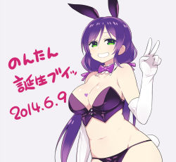 Rule 34 | 10s, 1girl, 2014, animal ears, blush, breasts, chan co, dated, detached collar, elbow gloves, gloves, green eyes, large breasts, long hair, looking at viewer, love live!, love live! school idol project, navel, purple hair, rabbit ears, rabbit tail, simple background, smile, solo, tail, tojo nozomi, twintails, v, white gloves
