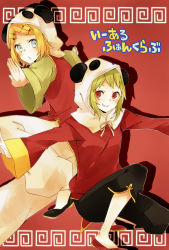 Rule 34 | 2girls, animal hat, aqua eyes, blonde hair, china dress, chinese clothes, dress, green hair, gumi, hair ornament, hairclip, hat, hayase (unreal), highres, kagamine rin, looking at viewer, multiple girls, open mouth, outstretched arms, panda hat, red eyes, short hair, smile, spread arms, vocaloid, yi er fan club (vocaloid)
