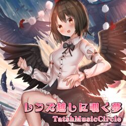 Rule 34 | 1girl, album cover, ame sagari, bird, bird wings, black bow, black bowtie, black garter, black hair, black skirt, black wings, bow, bowtie, buttons, circle name, collared shirt, cover, crow, feathered wings, feathers, feet out of frame, frilled skirt, frilled sleeves, frills, game cg, hat, juliet sleeves, light blush, long sleeves, looking at viewer, medium hair, miniskirt, official art, open mouth, orange eyes, pom pom (clothes), puffy sleeves, red hat, shameimaru aya, shirt, skirt, sleeve garter, smile, solo, sun, sunrise, tassel hat ornament, tatshmusiccircle, tokin hat, touhou, touhou cannonball, white shirt, wings