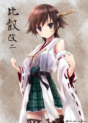 Rule 34 | 1girl, bare shoulders, boots, brown hair, character name, commentary request, cowboy shot, detached sleeves, flipped hair, green skirt, headgear, hiei (kancolle), hiei kai ni (kancolle), kantai collection, looking at viewer, nontraditional miko, one-hour drawing challenge, plaid, plaid skirt, purple eyes, short hair, skirt, solo, suien, thigh boots, thighhighs, twitter username