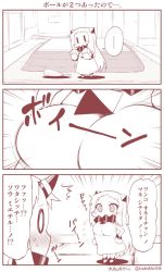 Rule 34 | ..., 0 0, 10s, 2girls, 3koma, ^^^, abyssal ship, blush, comic, commentary request, contemporary, covered mouth, dress, horns, kantai collection, long hair, mittens, monochrome, multiple girls, northern ocean princess, seaport princess, single horn, spoken ellipsis, sweat, translation request, twitter username, yamato nadeshiko, | |